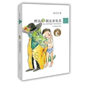 狂追500米后徒手夺刀！监控记录惊险瞬间