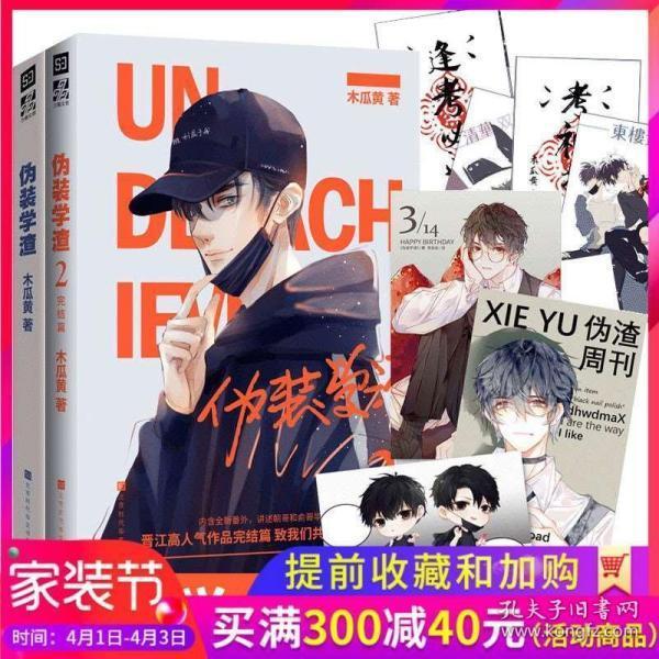 时尚女王颁奖典礼