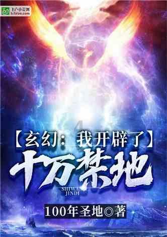 探索什么牌子的火山泥面膜好用,解锁无限知识星球