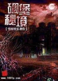 空仓近300天后入场做多 基金经理抢抓“加仓好时机”