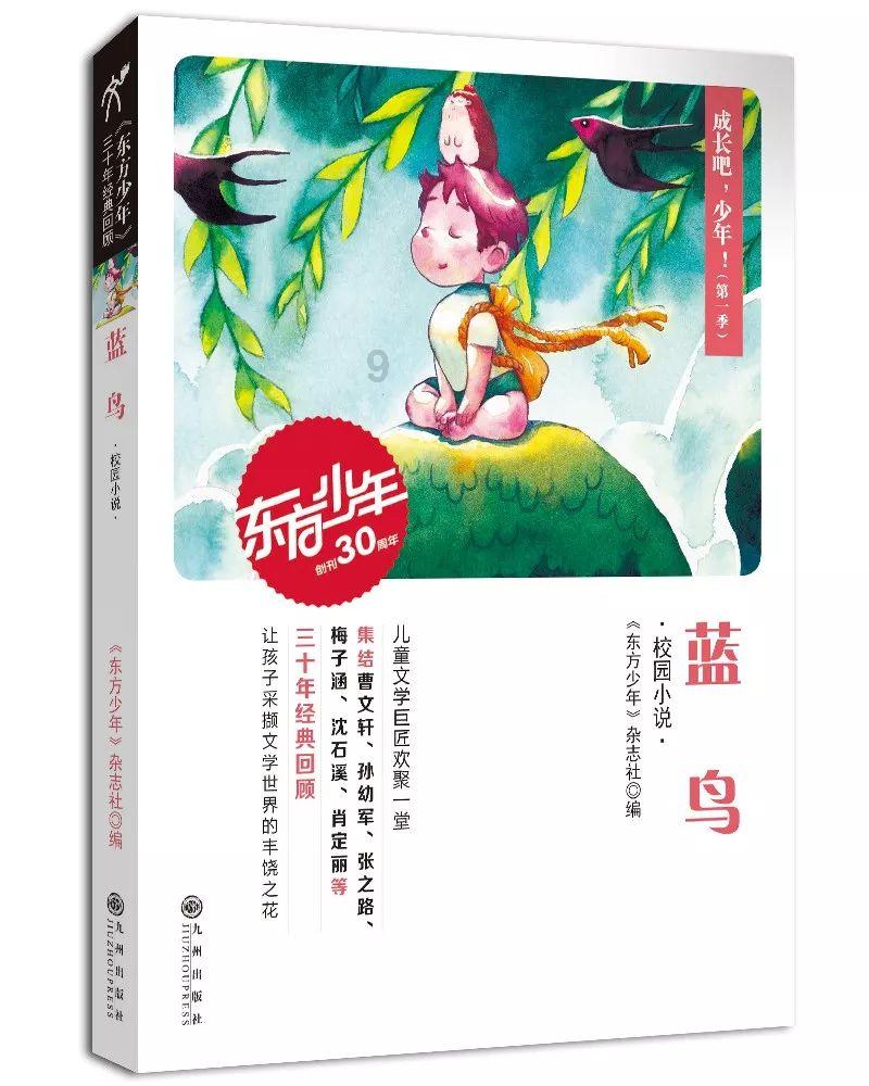 拯救自行车冠军