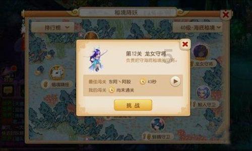 4399寒刀行