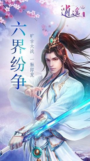 济南科创城数字科技产业园开工