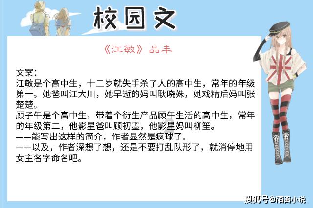PVZ：花园战争2