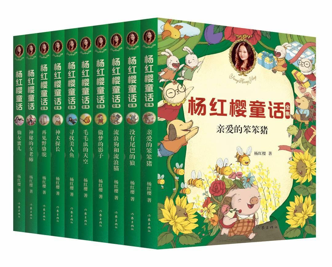 盗金父子俩自制版