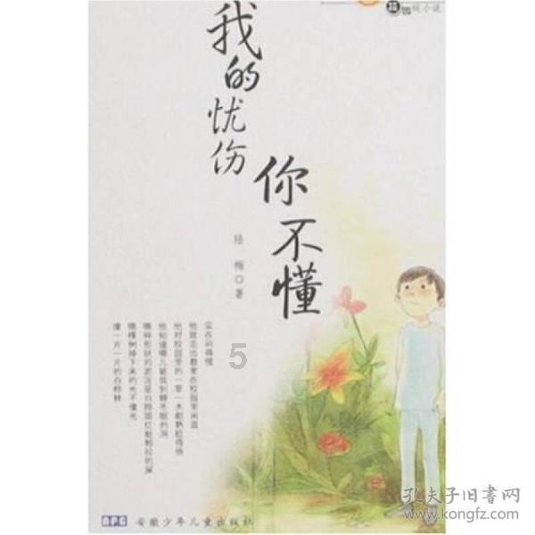 动漫游戏大杂烩