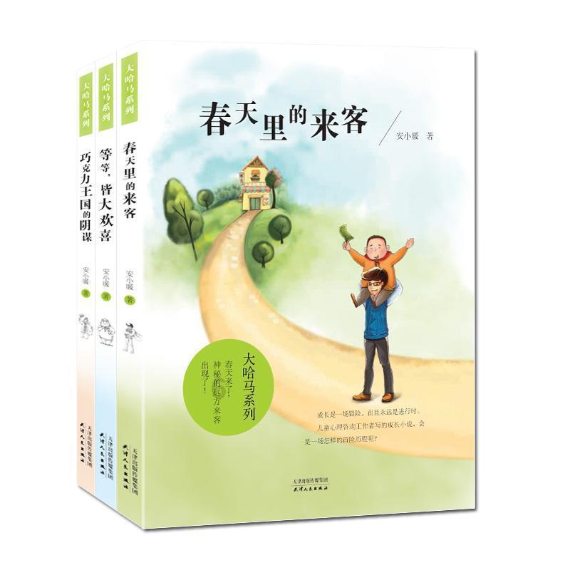 剑网3重制版