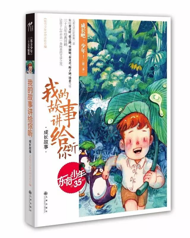 救援猫与武士