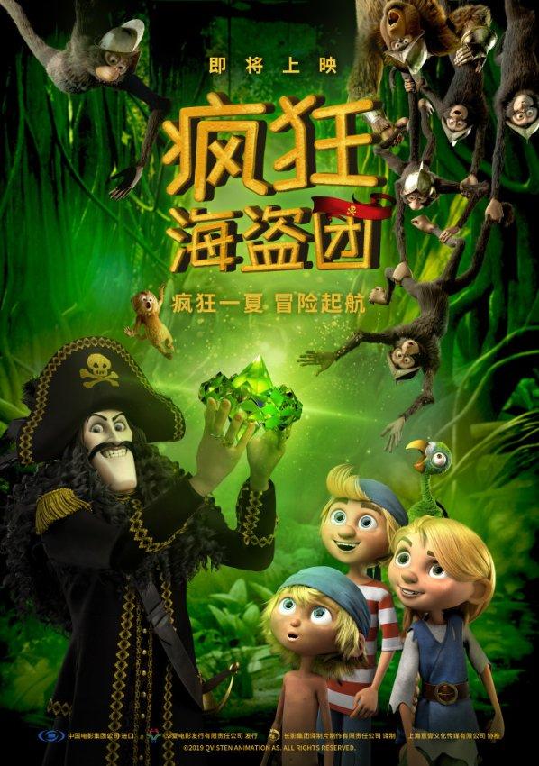 逃出诡异古宅