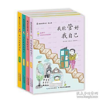 暴走小飞机