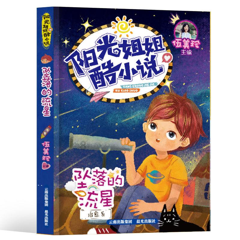 黄鸟逃生