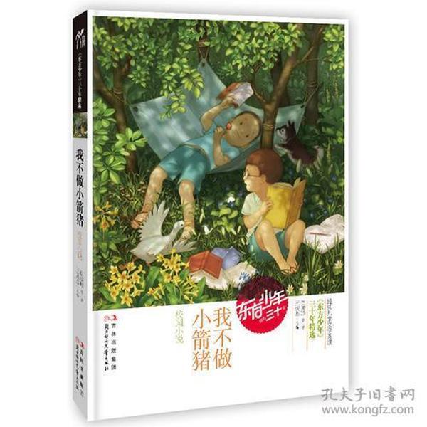 制度创新结硕果 开放发展强动能