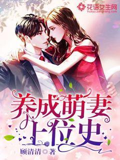 救援女同学