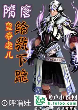 水系战士