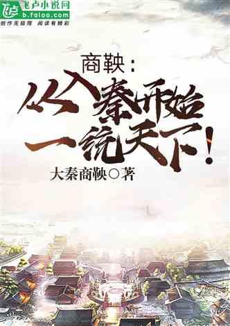 拯救足球运动员