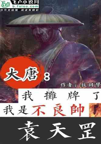 嘉日单词