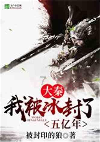 逃出茂密的丛林