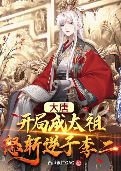 年龄大了已经66啦?能和儿子相处吗游戏画面