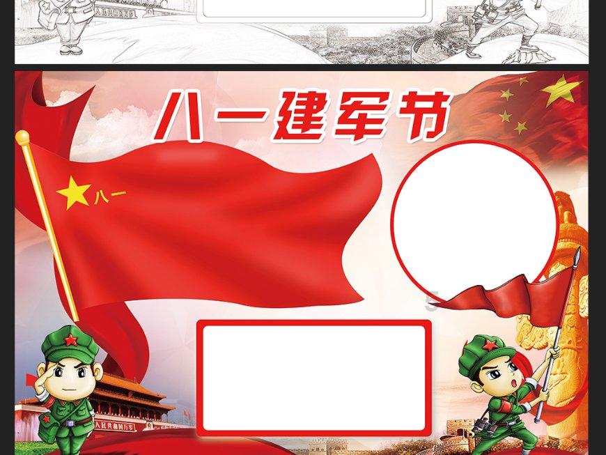 不一样的旅途 一样的“团圆”