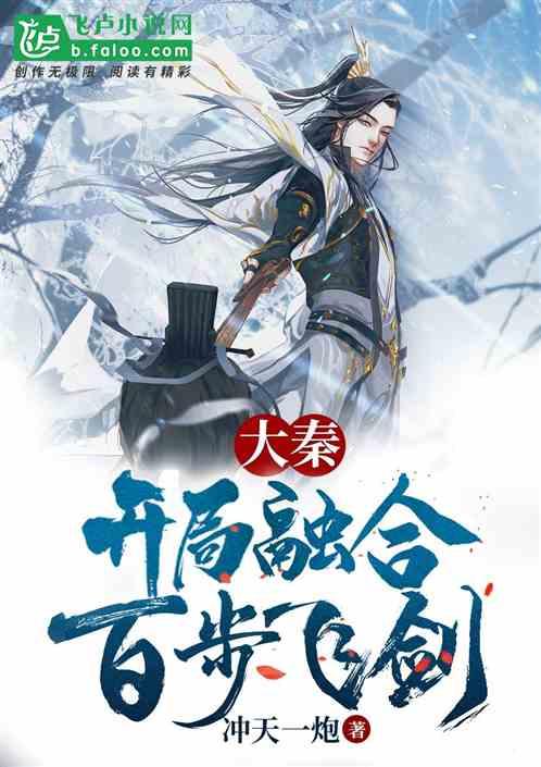 冰娃与火娃3