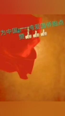 可爱萌女孩装扮