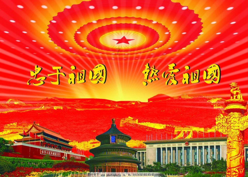 救援受困的长颈鹿