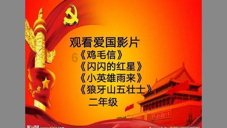 万词王