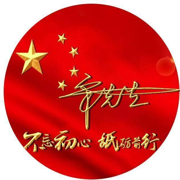 中医药全面融入经济社会发展大局