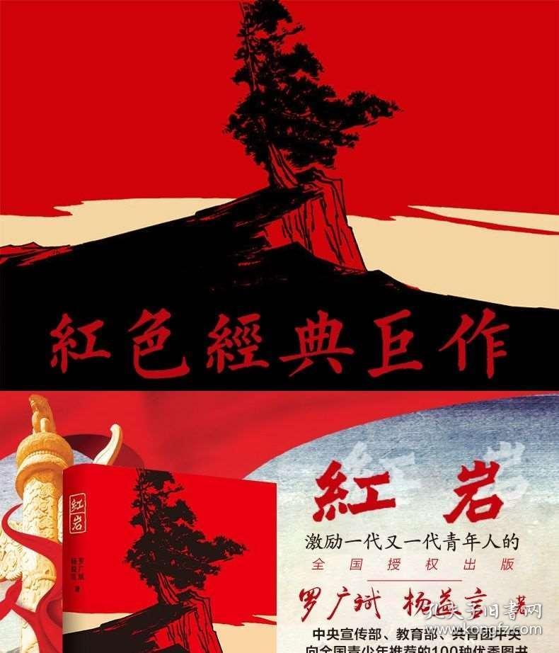 悟空滑翔