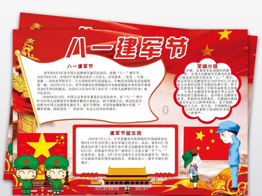 溺水的急救措施游戏画面
