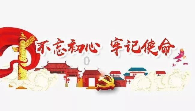 嘉日单词