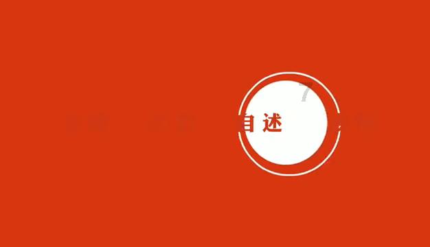 手机号怎么解绑微信？游戏画面
