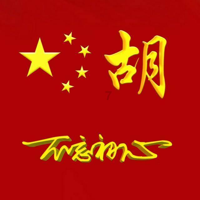 什么菜好吃又好做 有哪些呢游戏画面
