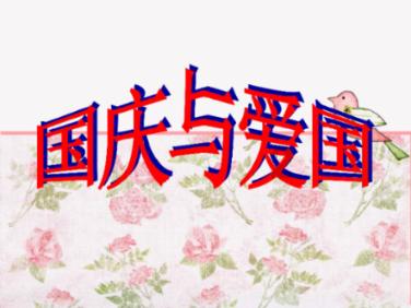 遗落的盒子