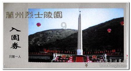 双重间谍