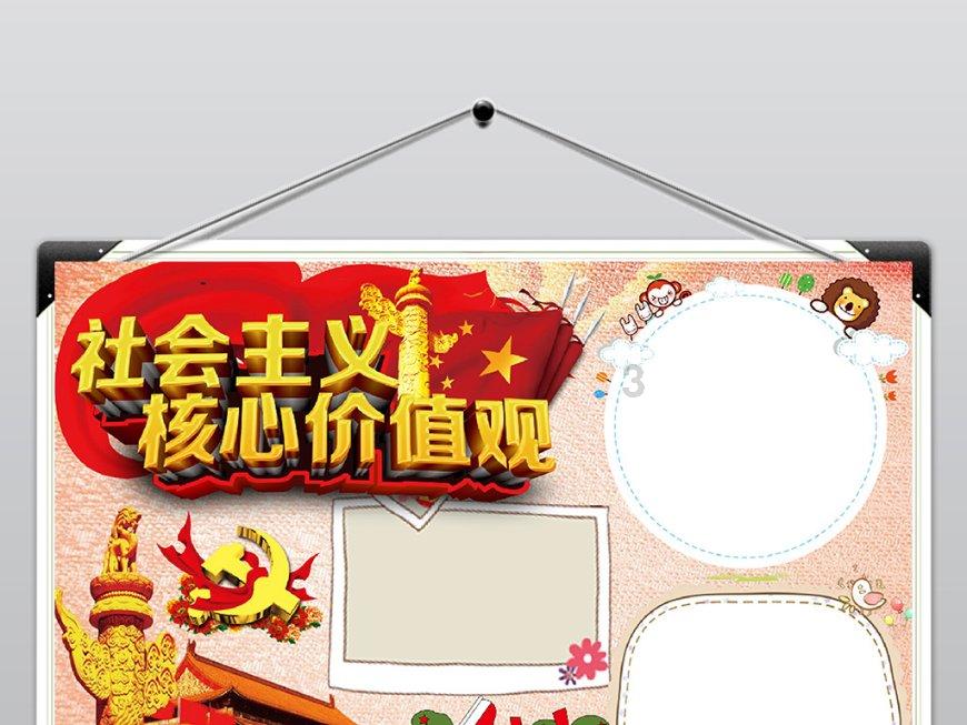 做“竹”优势加快绿色高质量发展