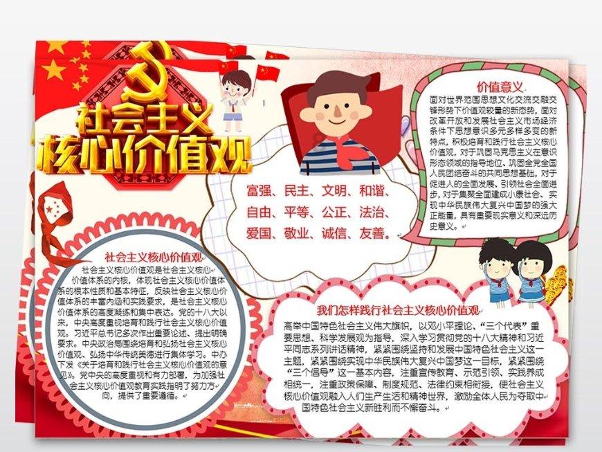 穿越迷宫