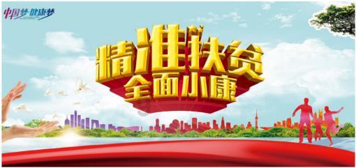 潮人篮球