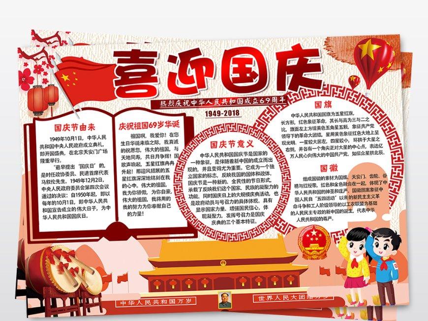 几何霓虹冲刺4无敌版