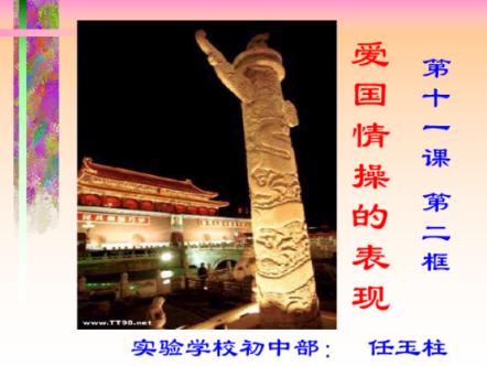溺水的急救措施游戏画面