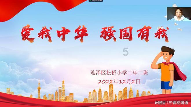 孙中山死前非要睡地板,其子不知何故,侧室听说后哭道:他还记得