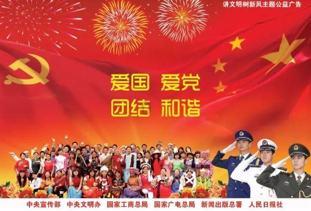 驾照注销、机动车未投保 男子在网络直播喝酒开车“兜风” 被刑拘