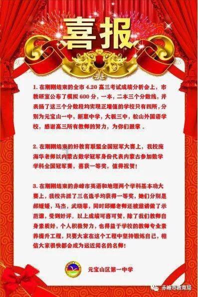 暖心！海南环岛高铁一男子突感不适 旅客医生紧急施救