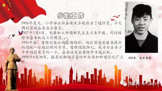 亚洲高级银行家薪酬跌破100万美元 不少董事总经理去年零奖金