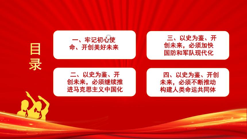 听劝，别让国家安全机关请你喝这“十杯茶”