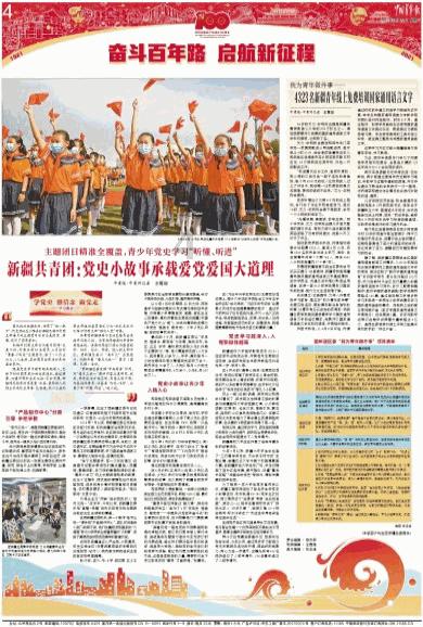 脱逃者：行尸走肉