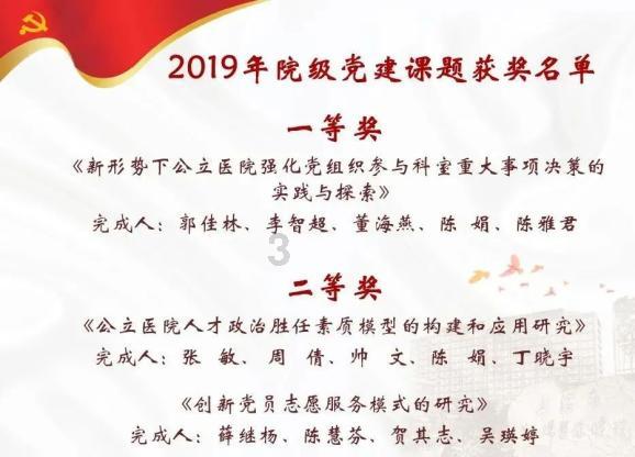 德约科维奇在澳网比赛中喝的神秘水,被人扒出来了