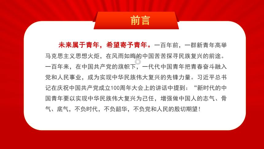 全民剧本大师内置菜单