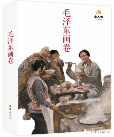 萍乡市举行2024年文艺界春节联欢晚会