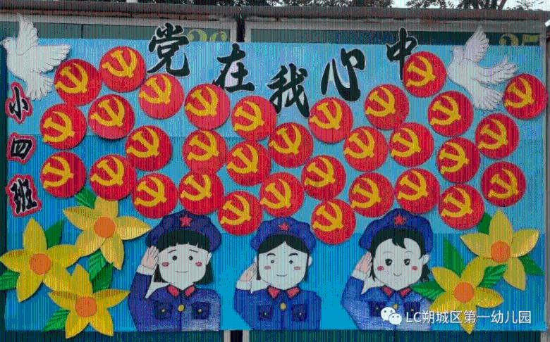 如何做出好吃美味的口水鸡？游戏画面